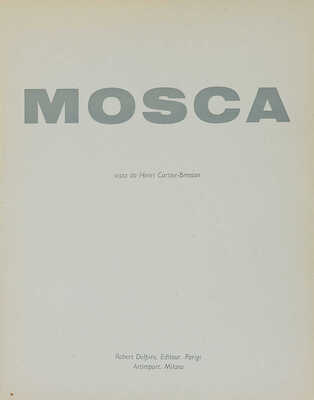 [Москва, увиденная глазами Анри Картье-Брессона]. . Milan: Editeur Robert Delpire (Parigi); Artimport, 1954.